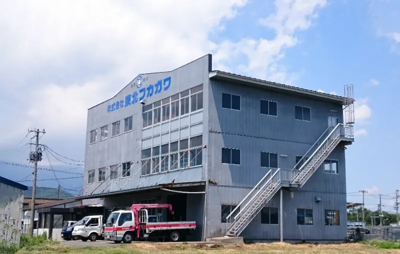 盛岡営業所
