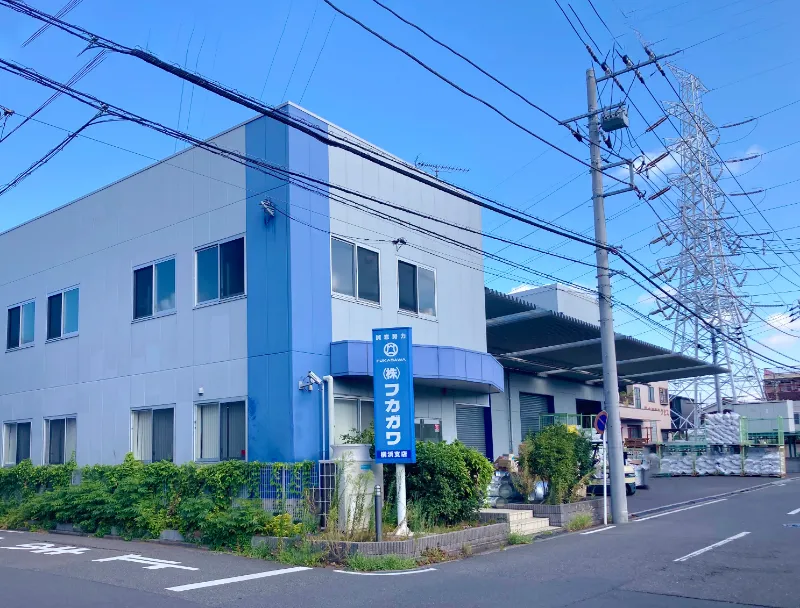 横浜支店