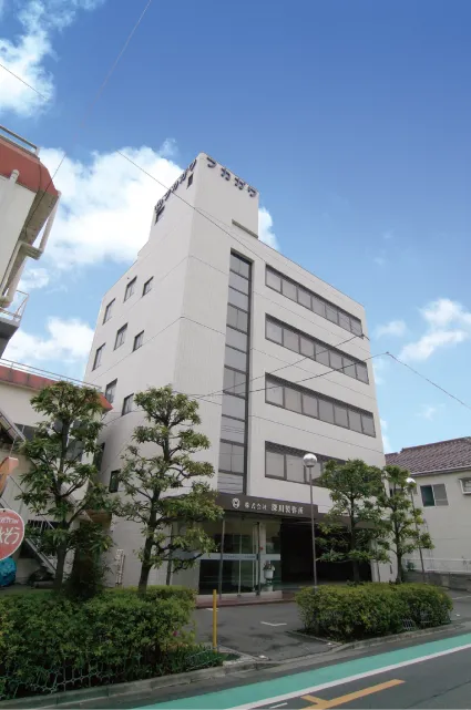 本社（1993年）
