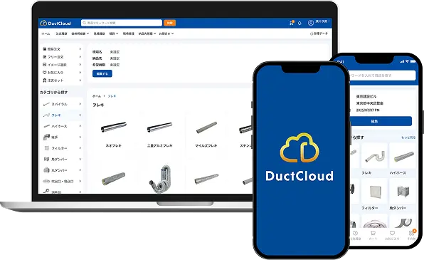 DuctCloud ダクトクラウド表示画面