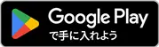 DuctCloud ダクトクラウド Google Playで手に入れよう