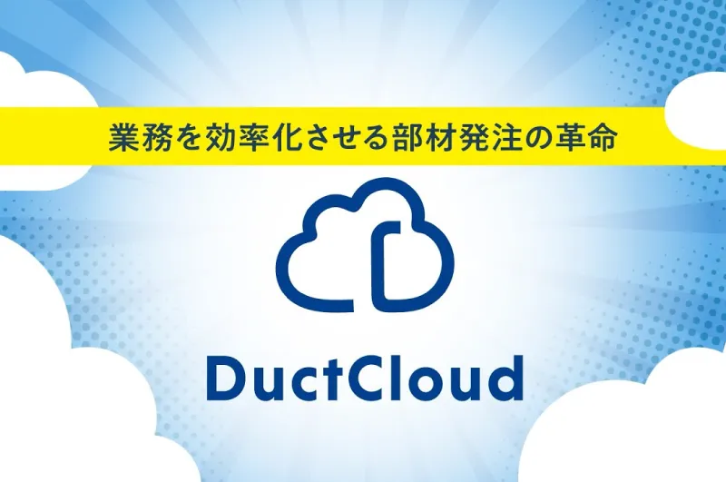 DuctCloud