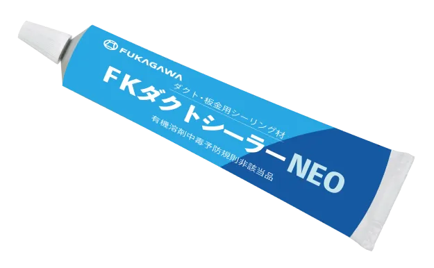 ダクトシール フカガワ _ ダクト金網止め : カタログ | ダクト製造・販売のフカガワ – OIXZDI