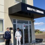 【TOPICS更新】AIネスティングソフト「SheetPartner-シートパートナー-」導入のご紹介/新栄ダクト製作所株式会社様