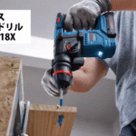 【TOPICS更新】 《プロの現場をさらに効率化》コードレス ハンマードリル GBH 18V-18Xのご紹介